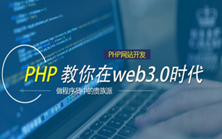 广西 php市场占有率,PHP会被淘汰吗？